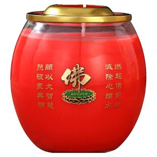 善心堂佛钵圆满灯3天七天环保植物酥油灯寺庙家用佛前供佛长明灯