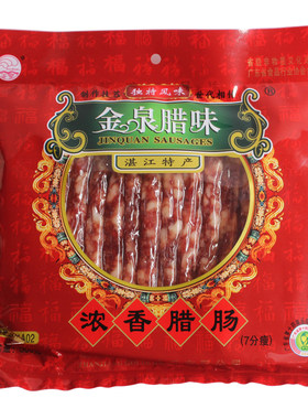 金泉腊味袋装浓香7分土特产腊肠