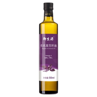 御生源冷榨有机紫苏籽油口服 一级正宗紫苏油苏子籽油官方旗舰店