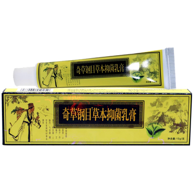 正品买1送1 邦多芙奇草纲目草本乳膏 奇草钢目皮肤外用软膏