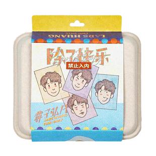 官方正版 黄子弘凡实体专辑 除了快乐禁止入内CD特典小卡唱片周边