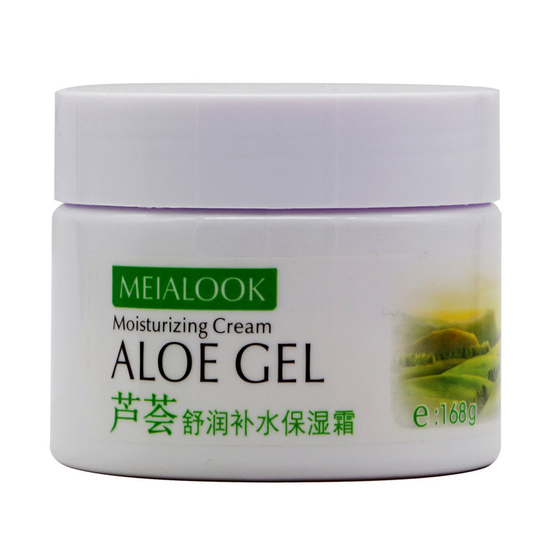 极美度芦荟湿润肤霜补水面霜乳露