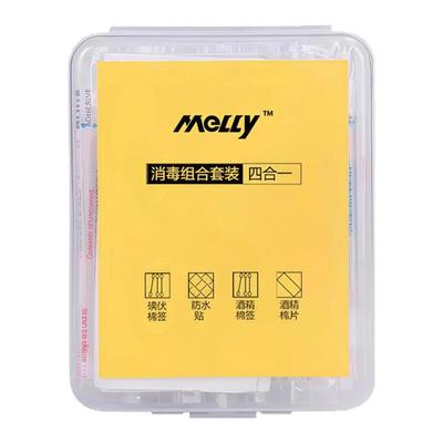 一次性碘伏棉签麦里消毒应急包