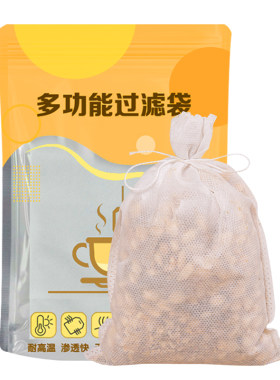 花太太无纺布隔渣多功能滤袋