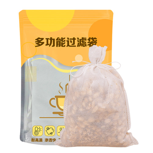 100个无纺布茶叶袋泡茶袋一次性茶包煎药袋卤料香料包装袋药包袋