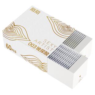 陌陌避孕套超薄裸入003持久水润安全套玻尿酸果味中号正品旗舰店