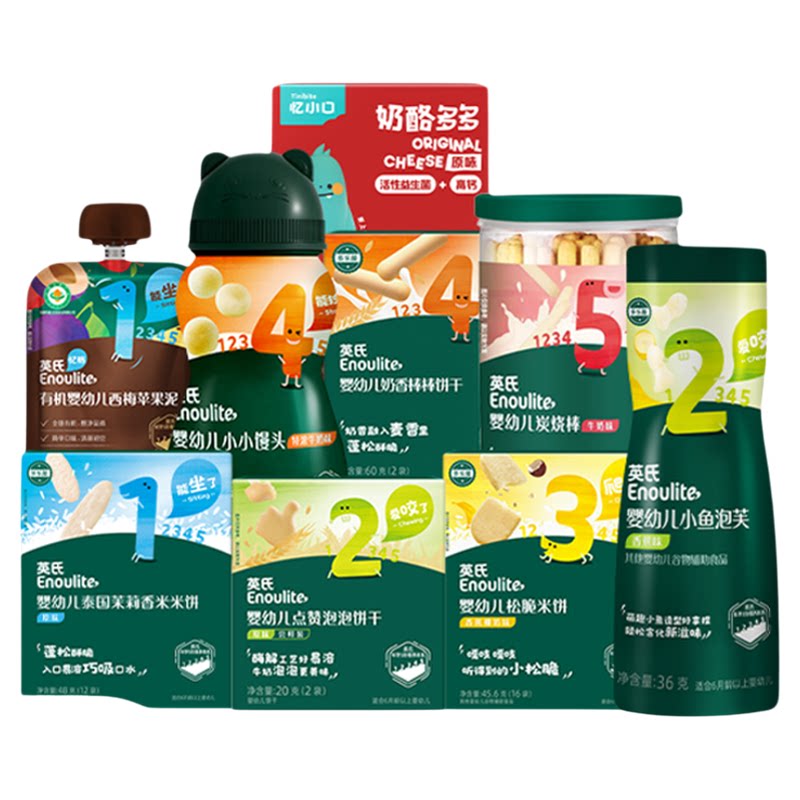 英氏儿童饼干零食礼包