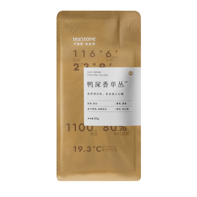 teastone鸭屎香单丛乌龙茶