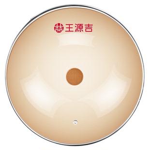 王源吉锅盖家用钢化玻璃32cm28炒锅不锈钢蒸锅耐高温盖子配盖圆形