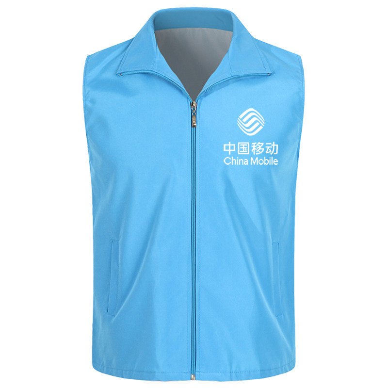 中国移动工作服马甲夏季营业厅5G公司定制马夹短袖男女短袖印字衣