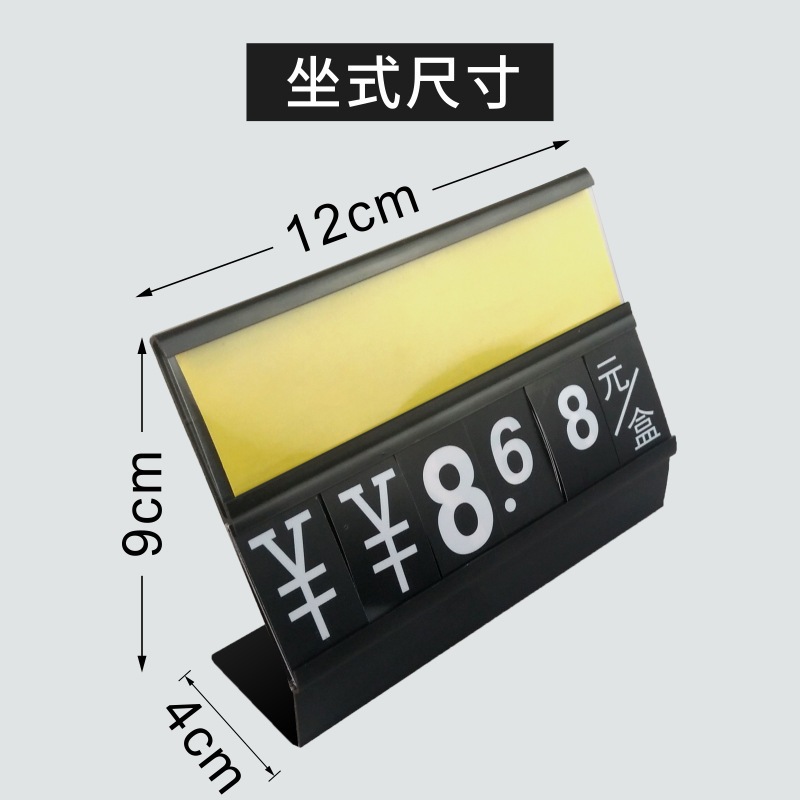 20个装可擦写价格牌挂商品摆台蔬菜水果牌展示地摊吊牌式标签商场