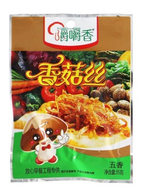 嚼嚼香香菇丝夹馍拌饭酱五香味香辣味下饭酱上班上学快速早餐供应