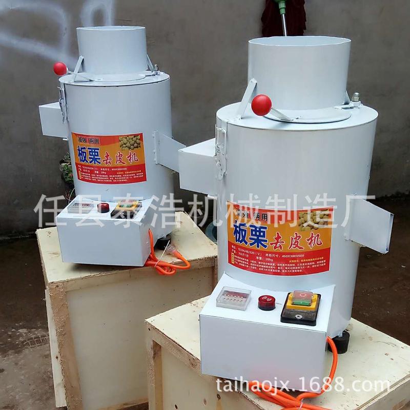 两用板栗剥壳剥皮机脱皮机栗子去皮机脱壳机剥仁机油栗剥皮扒皮机
