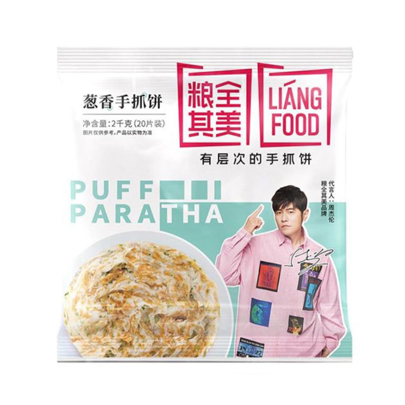 粮全其美手抓饼葱香原味早餐煎饼