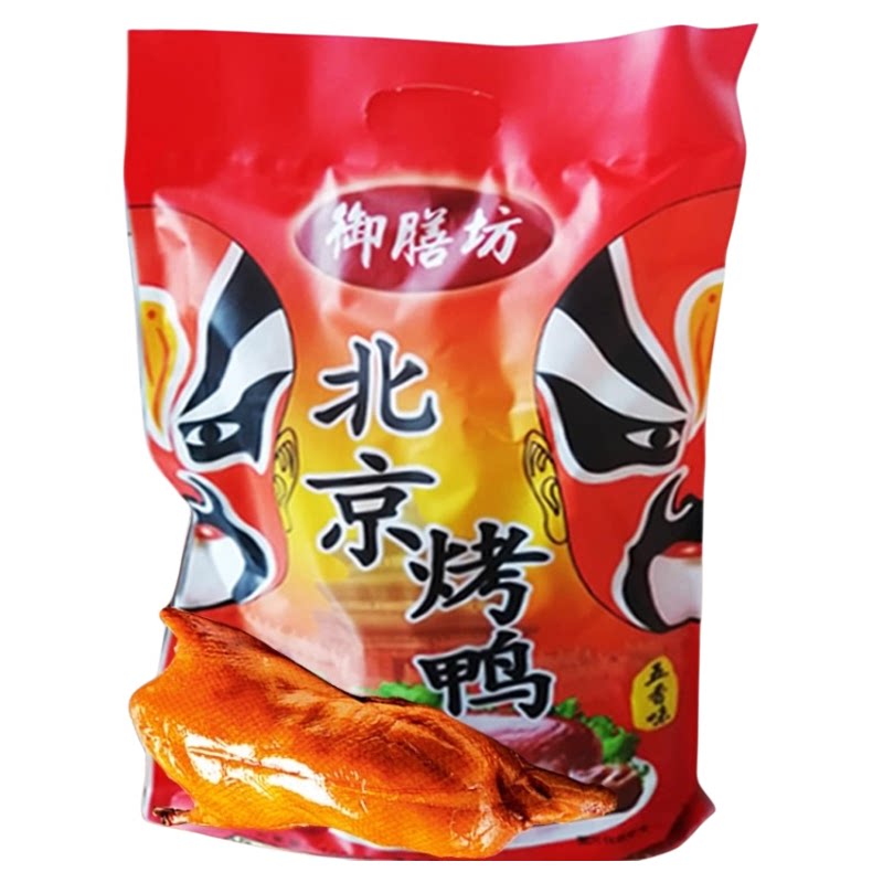 老北京特产烤鸭正宗熟食精美礼盒