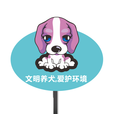 亚克力面板花草提示牌不锈钢立杆