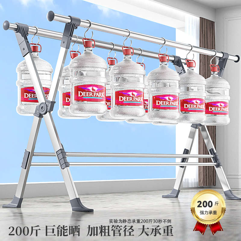 不锈钢折叠晾衣架落地室内家用阳台卧室室外凉伸缩杆式晒被子神器