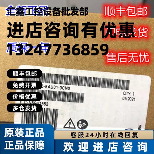 议价6ES7155-6AU01-0CN0西门子ET 200SP接口模块6ES7155-6AUO1-OC