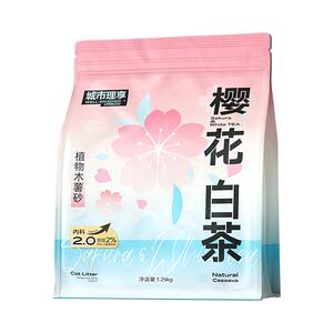 城市理享樱花白茶木薯猫砂除臭近无尘1.25kg*8袋植物纯木薯猫沙