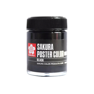 樱花SAKURA进口墨膏45ml高浓度国画写生浓缩松烟墨汁文房宿墨超特黑墨液方便携带墨水脱胶水粉颜料白色大瓶