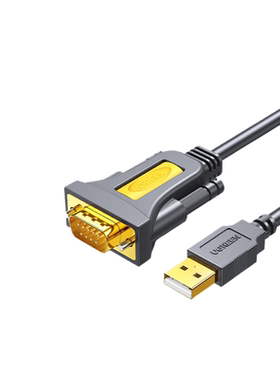 绿联USB转RS232串口线