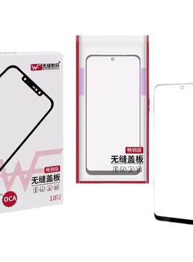 适用OPPO 新款A1 5G 活力版 A1X A2 A2X K11 K11X A98盖板外屏幕