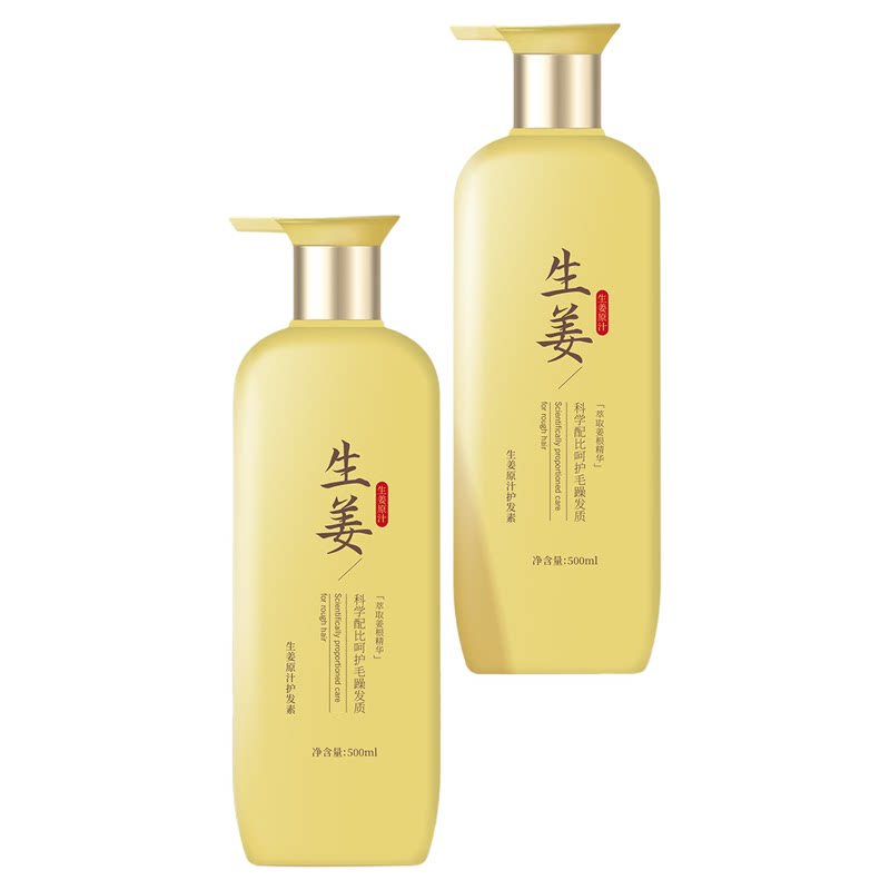 蕾昂莱老生姜去屑蓬松保湿洗发水