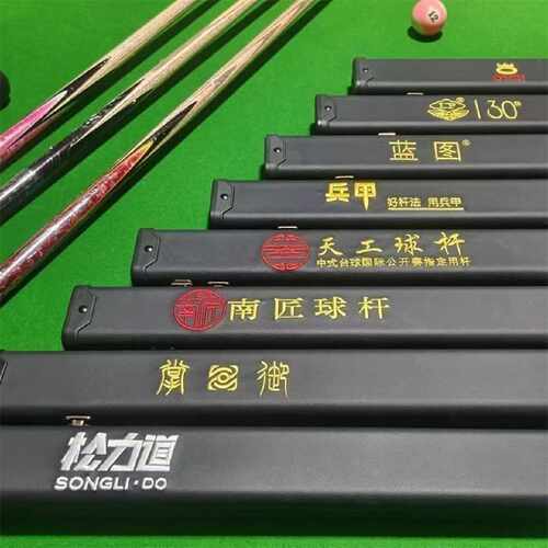 台球杆盒球杆盒通杆一体杆双槽塑钢收纳盒高档专业中式小头通杆盒