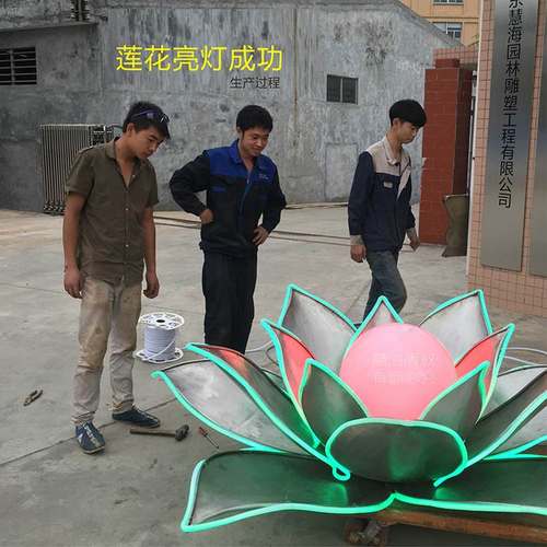 广场金属不锈钢莲花镜面雕塑户外园林景观发光拉丝镜面发光
