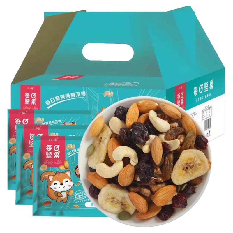 健康每日坚果干果混合小包装综合果仁孕妇儿童网红零食大礼包礼盒