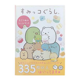 335枚ins风韩国可爱卡通角落动物贴画套装手账日记diy装饰小图案少女手机创意素材贴纸本卡通防水透明自粘贴