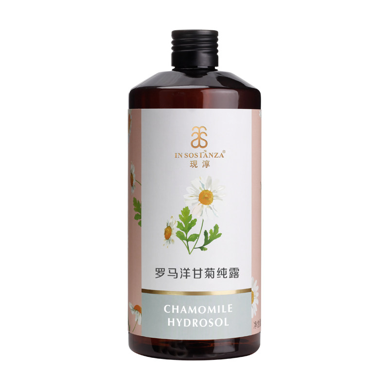 现淳保加利亚进口罗马洋甘菊纯露花水面部舒缓修护脆弱敏感肌