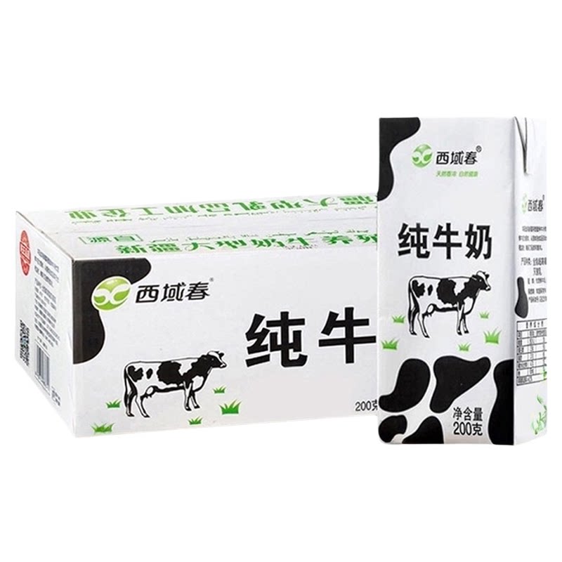 新疆牛奶西域春全脂纯牛奶整箱206g*20盒新疆营养儿童早餐奶