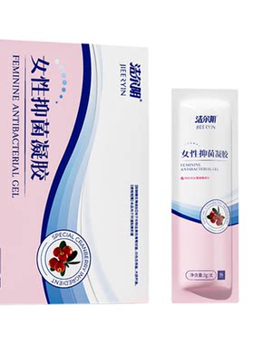 洁尔阴乳酸杆菌凝胶蔓越莓私密紧致水润补水女性私处阴道松弛干涩