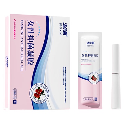 洁尔阴乳酸杆菌凝胶蔓越莓私密紧致水润补水女性私处阴道松弛干涩
