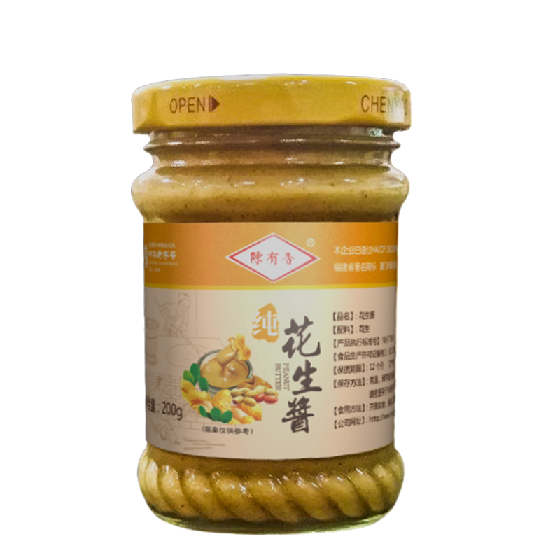 陈有香花生酱200g原味闽沙茶面配料推荐火锅酱蘸酱调料第二瓶包邮