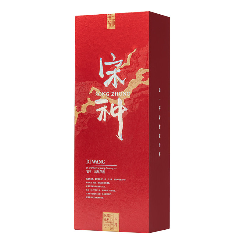 潮州凤凰单丛茶古树宋种