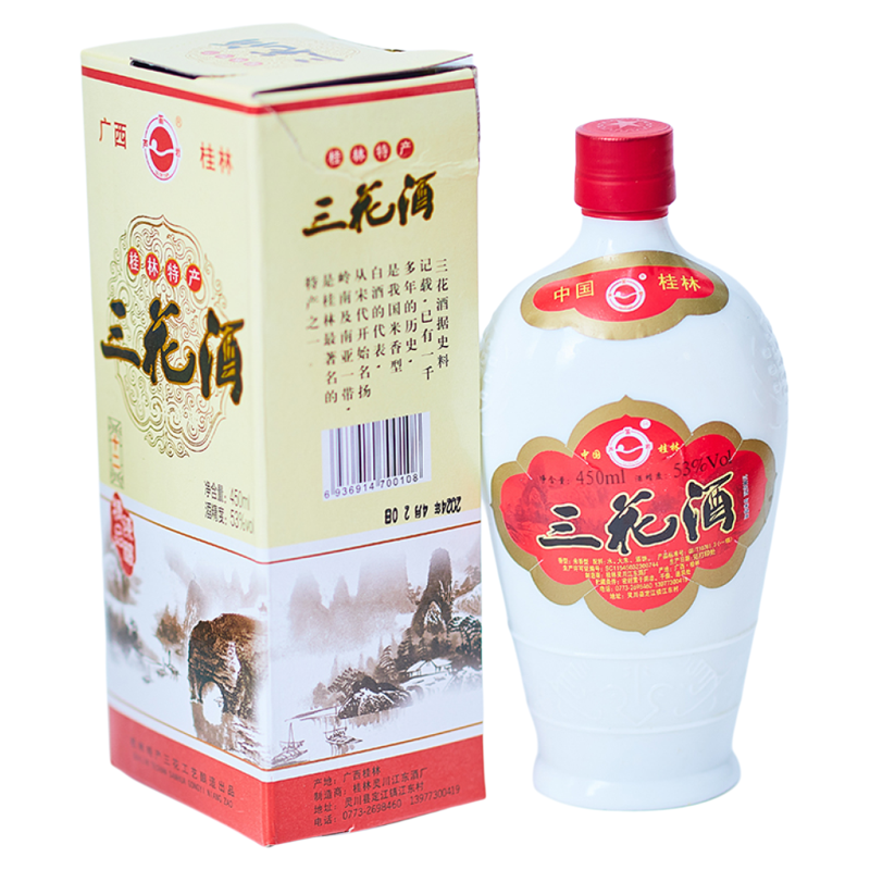 芦笛岩陈酿450ml桂林三花酒53度