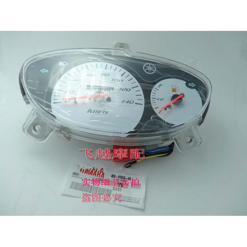 凌鹰100丽鹰悦鹰米表壳迅鹰125