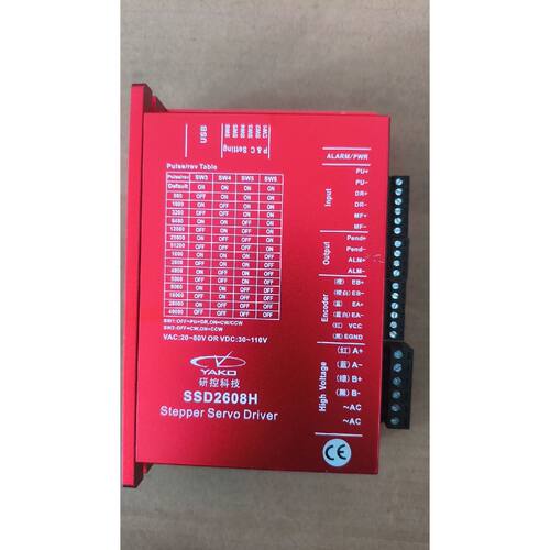 在线议价研控SSD2608H闭环步进驱动器