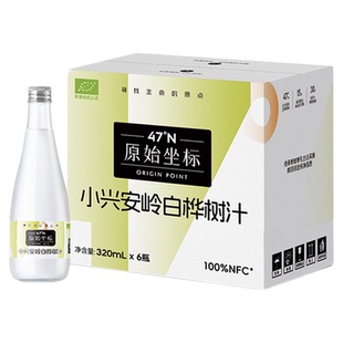 原始坐标小兴安岭天然100%白桦树汁原液原汁纯木本植物饮品320ml