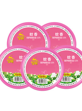 金鹿蚊香茉莉香型蚊香盘家用驱蚊驱蚊熏香大盘蚊香