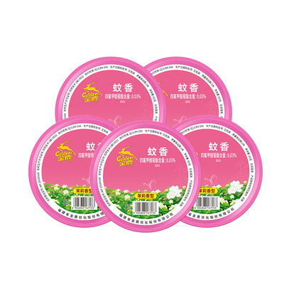 金鹿蚊香茉莉香型蚊香盘家用驱蚊驱蚊熏香大盘蚊香
