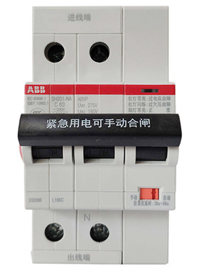 ABB过欠压保护断路器电器保护