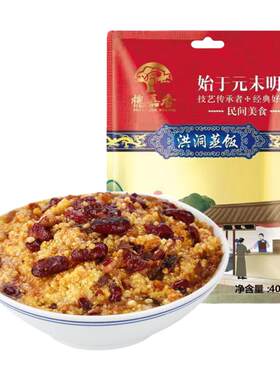 洪洞蒸饭山西特产黍米软米饭