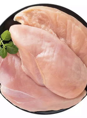 钰图冷冻去皮鸡胸肉健身代餐