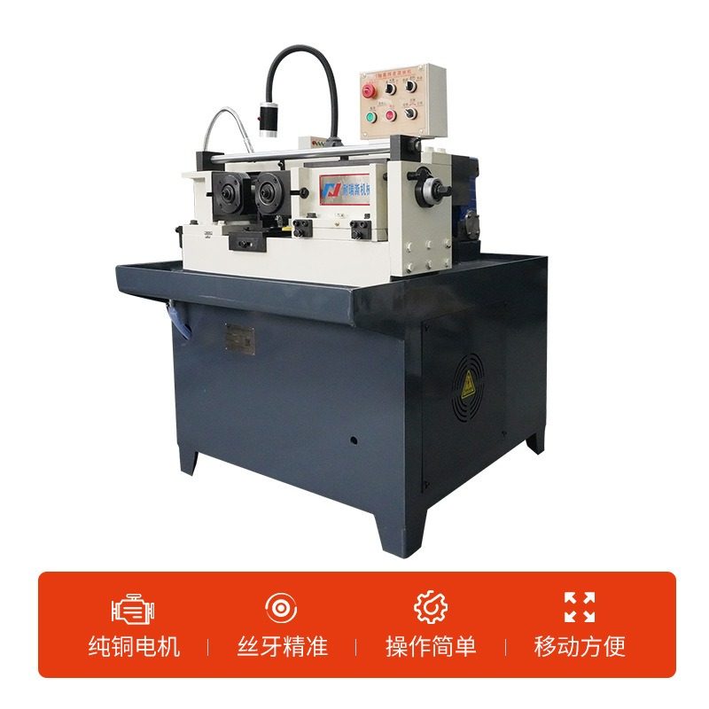 厂家供应全自动液压滚丝机数控滚牙机螺纹偏心式6.3T智能螺纹加工,五金/工具,攻丝机/攻牙机,淘宝优惠券,粉丝福利购,淘宝优惠卷