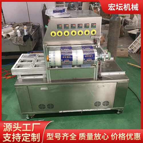 定制贴体真空包装机 生鱼片海鲜贴体包装机 托盒式吸塑贴体包装机