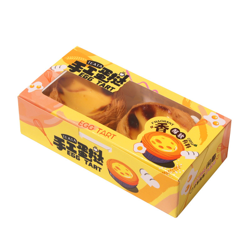 蛋挞包装盒葡式蛋挞盒子支持定制