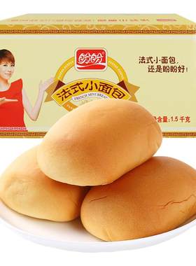 盼盼法式小面包奶香味早餐